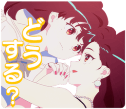 yuno bot ♡ tweet media