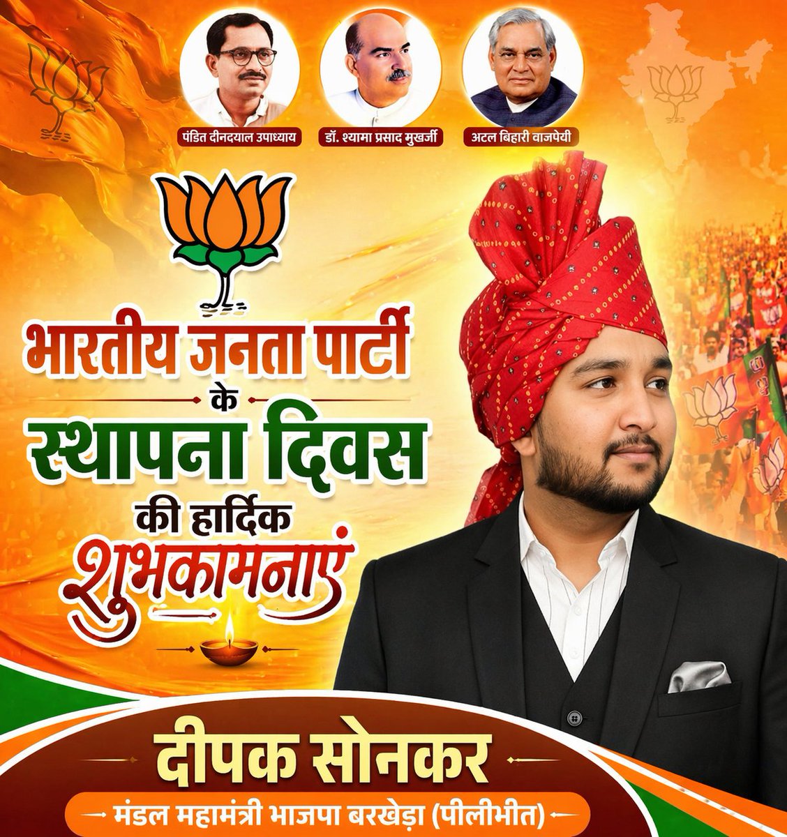deep_sonkar_bjp's tweet photo. सेवा, सुशासन व गरीब-कल्याण के संकल्प के साथ माँ भारती की सेवा में सतत समर्पित, विश्व के विशालतम राजनीतिक संगठन भारतीय जनता पार्टी के स्थापना दिवस की सभी कर्मठ व परिश्रमी देवतुल्य कार्यकर्ताओं को हार्दिक बधाई एवं शुभकामनाएं 🌷🌺

#47YearsOfNationFirst #BJPFoundationDay https://t.co/bHTuxhMoyq