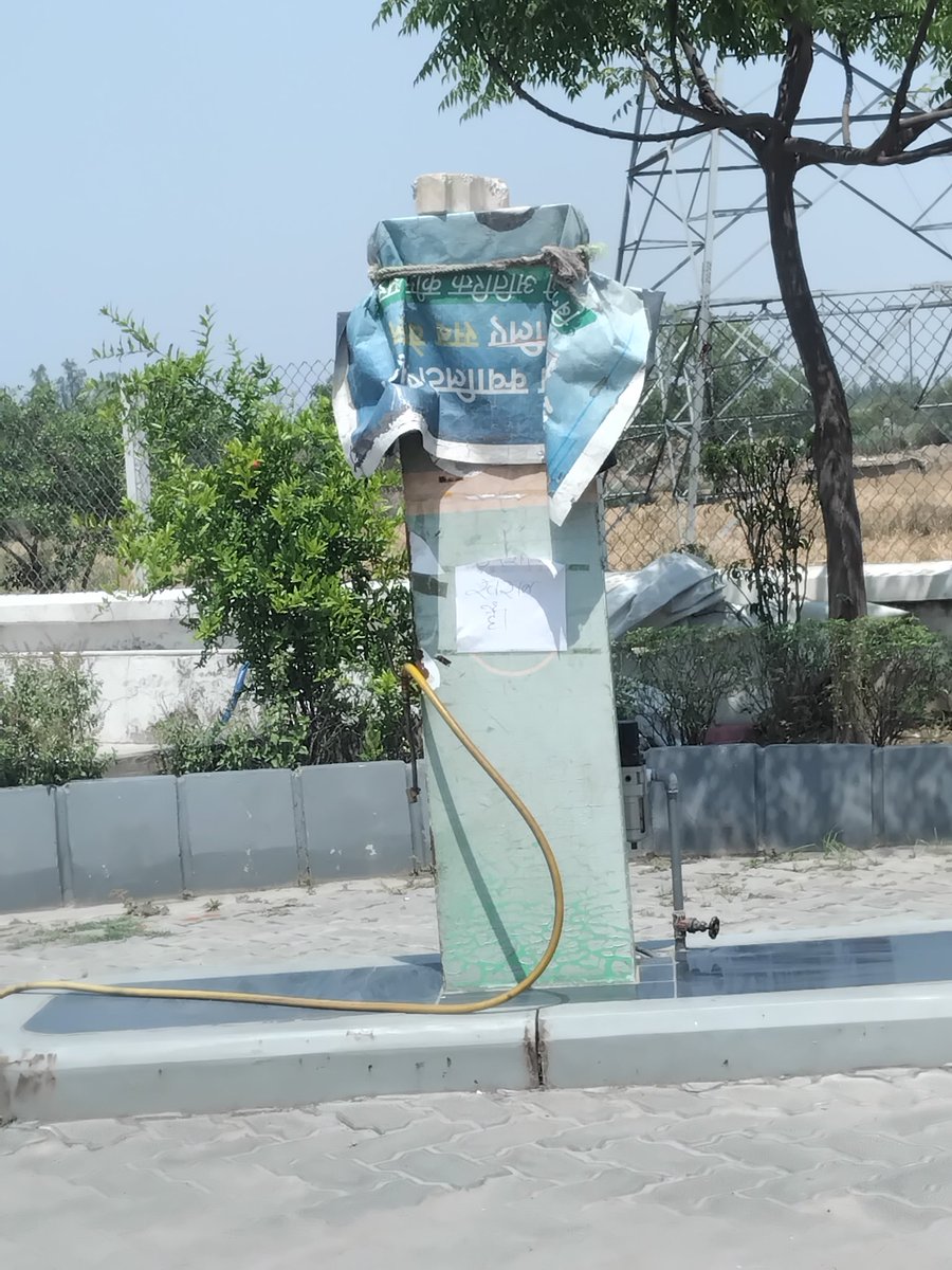 AkmalRehan5's tweet photo. The air filling machine at Jio petrol pump located at Khasra No. 64, Dharampur, Mohammadi, Kheri, Uttar Pradesh 262804 has been out of order for the last 3 days. This is causing inconvenience to customers. Kindly look into this issue and resolve it at the earliest. @JioBP https://t.co/Z0DvrEzJEh