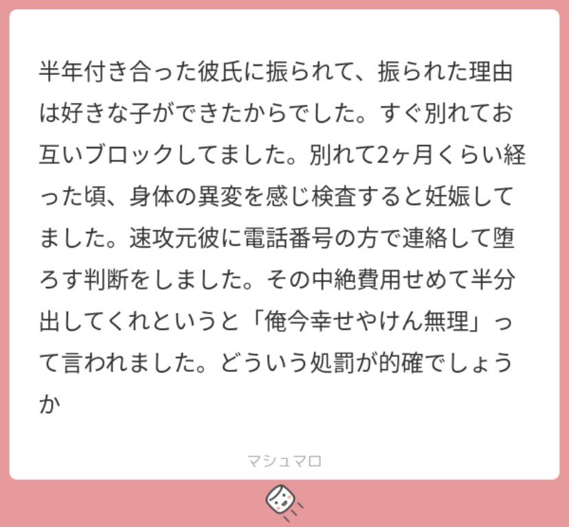 みるとんの日常 tweet media