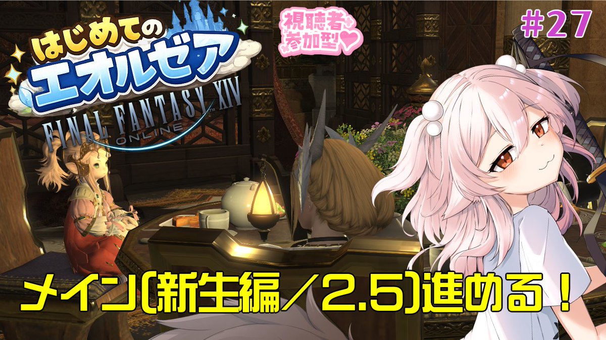 真神散葉 tweet media