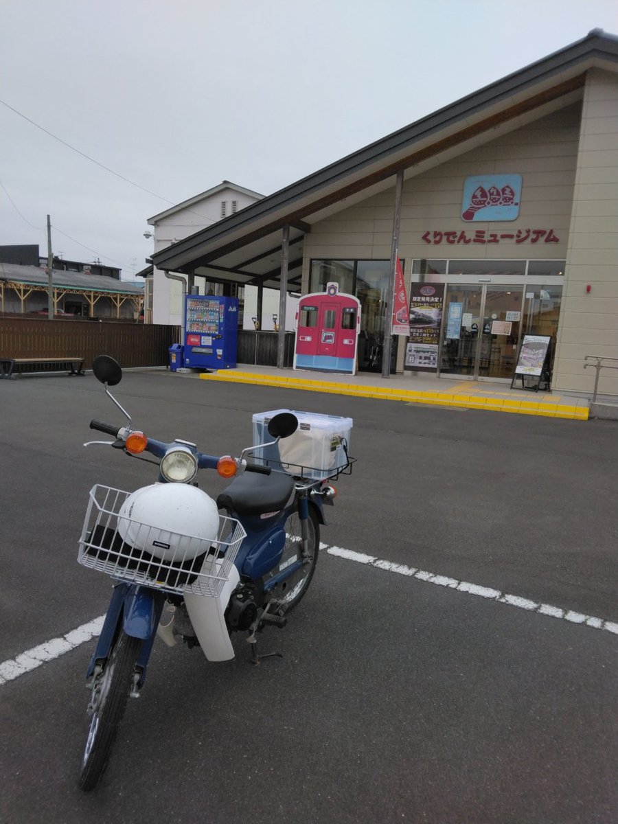 のぶ tweet media