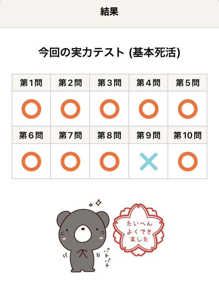 かけつぎ tweet media