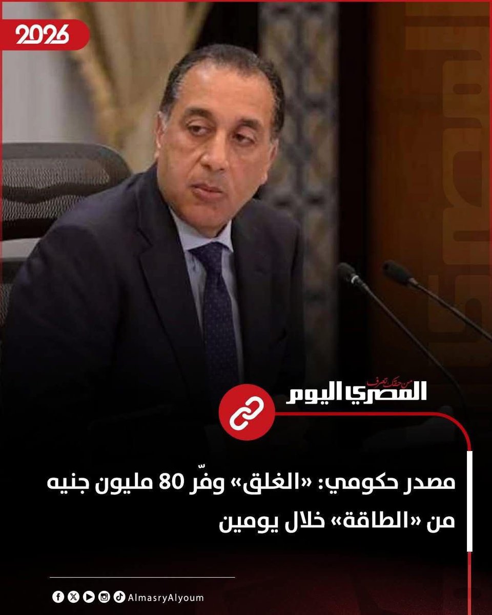 Mohamed A. Fouad tweet media