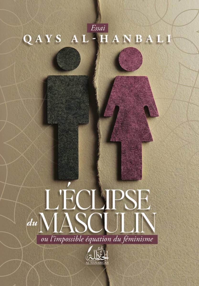 Édition Dar al-Hanabilah tweet media