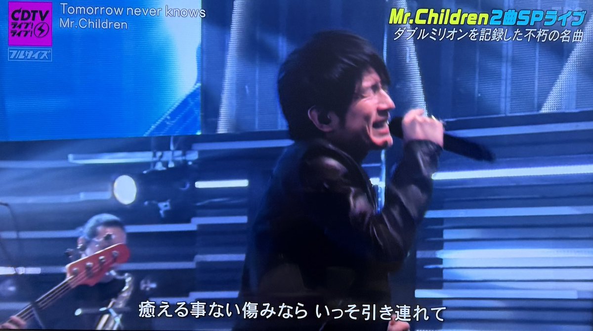 chilcom's tweet photo. 2番サビの「oh oh」とかラスザビの「いっそ」を歌う超貴重なトゥモネバでした！！
#mrchildren #ミスチル #CDTV https://t.co/NUlVxK6B7H