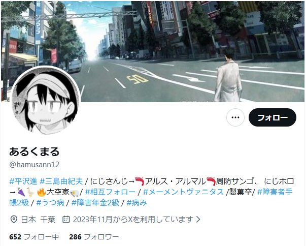 バッテラマン tweet media