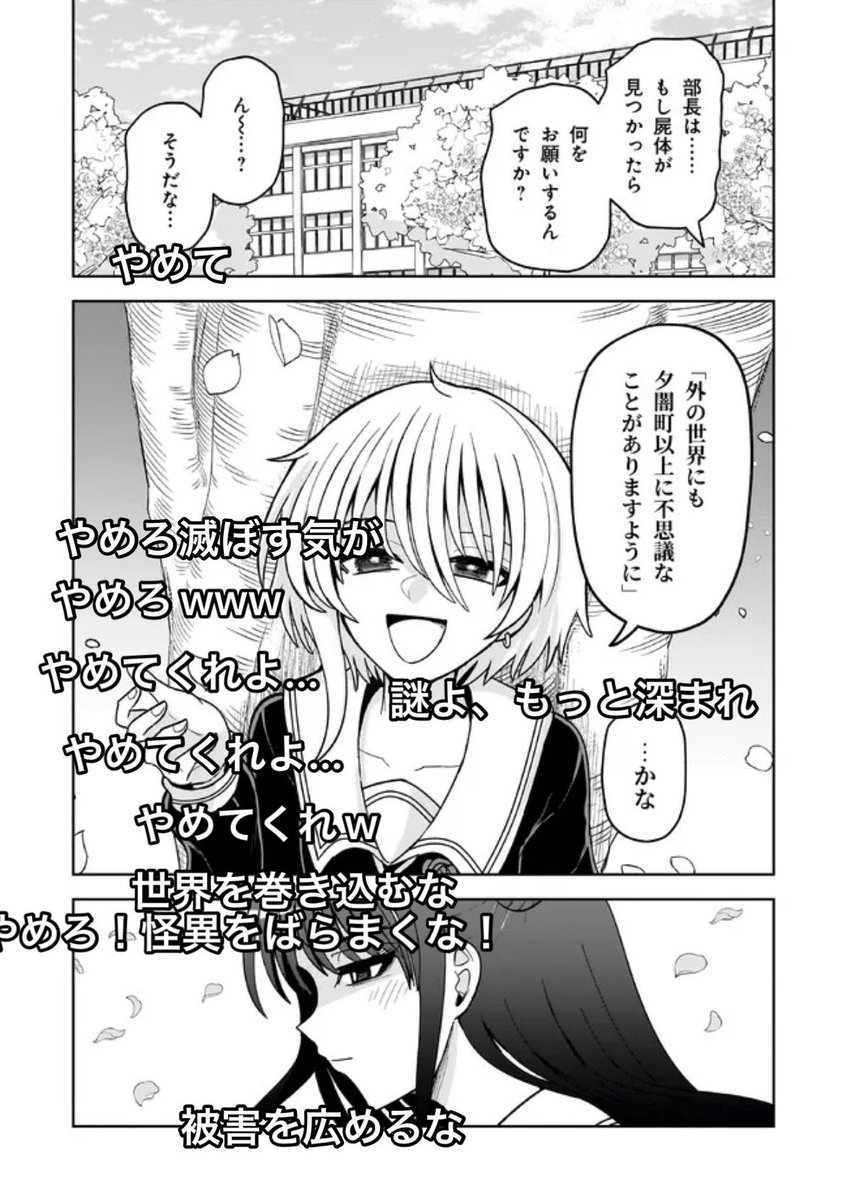 そのページのコメントが非難轟々で面白かった
https://t.co/4GINUKIxdW 