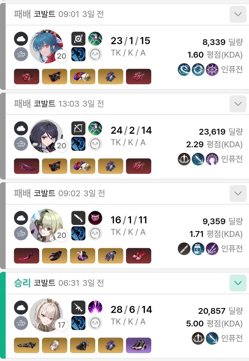 백수련 tweet media