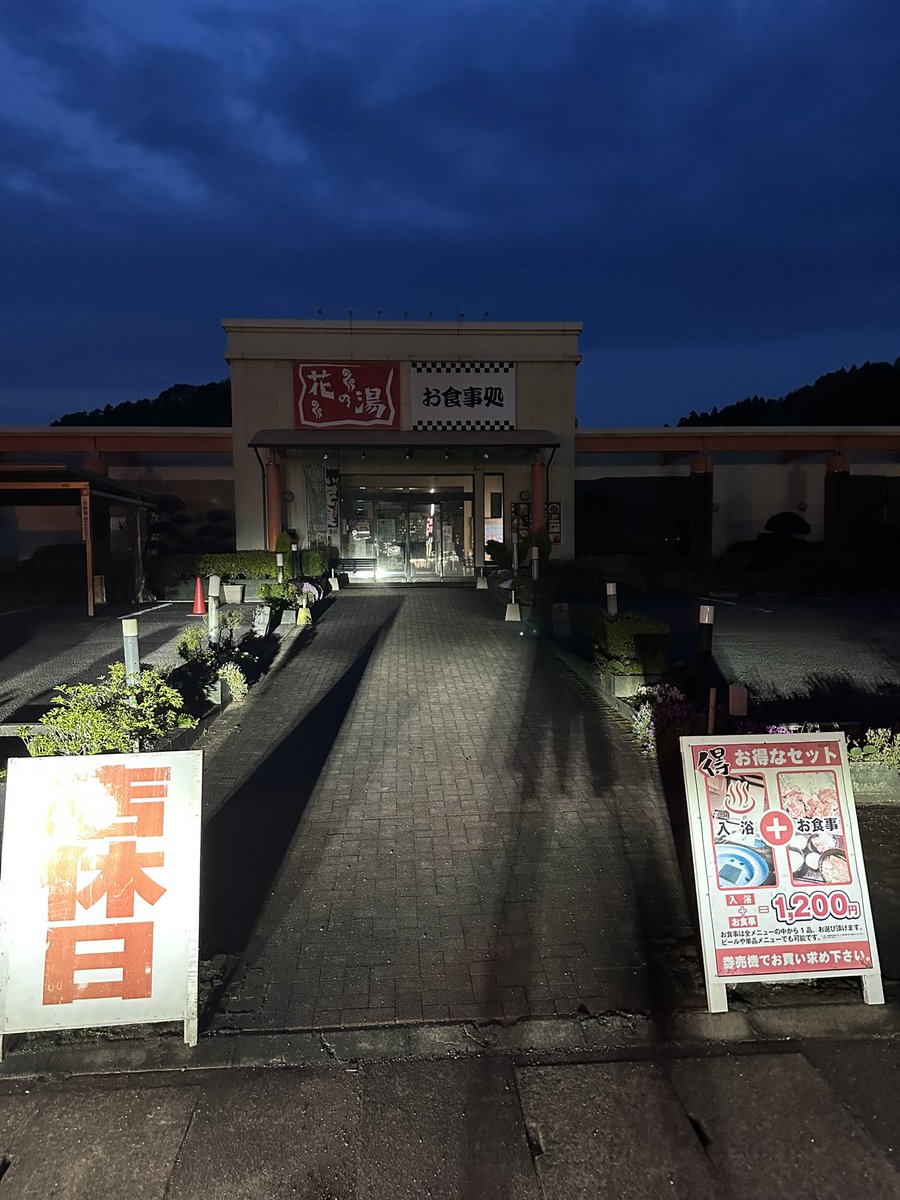 すてっぷ tweet media