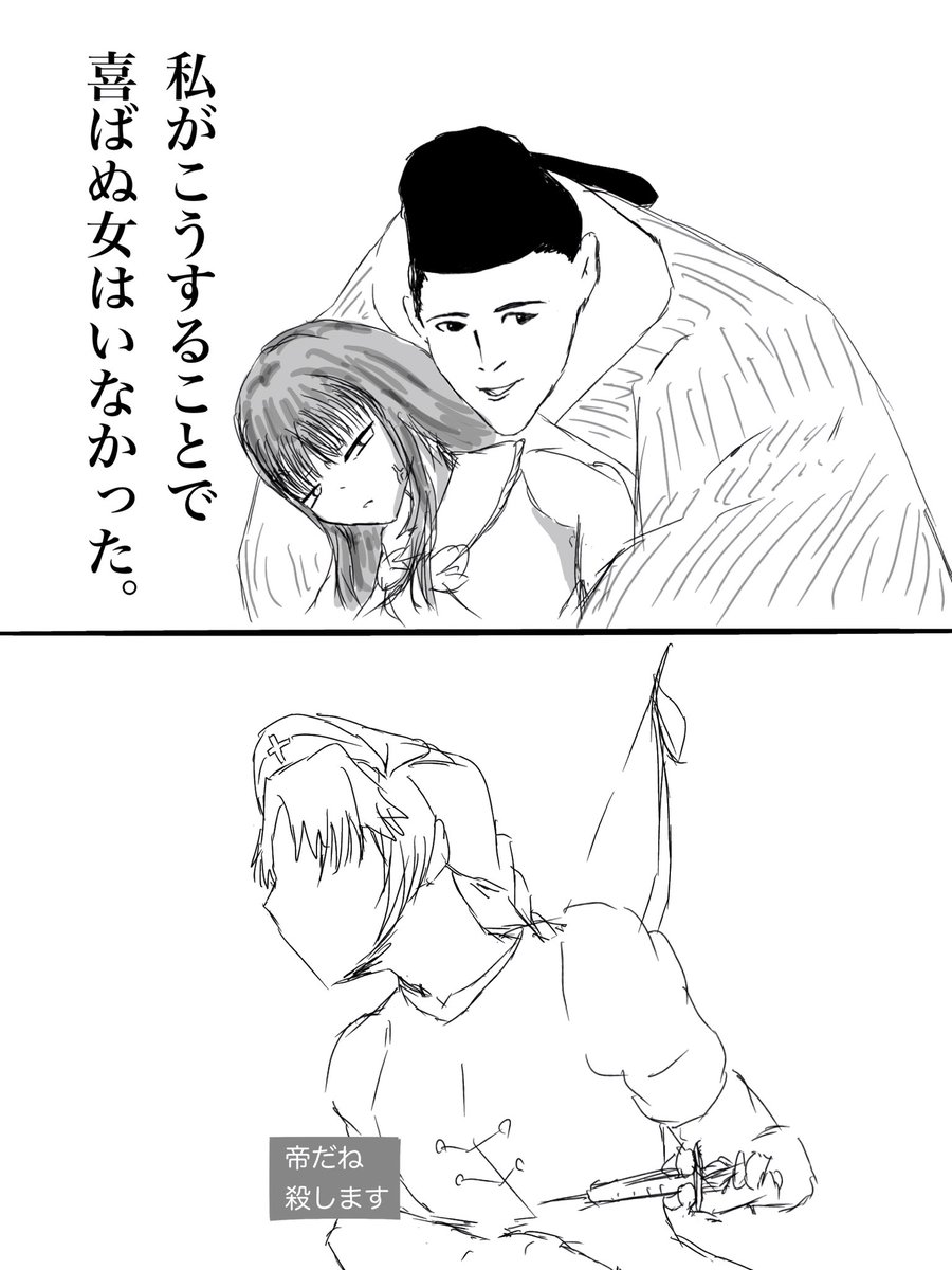 ゲニア。 tweet media