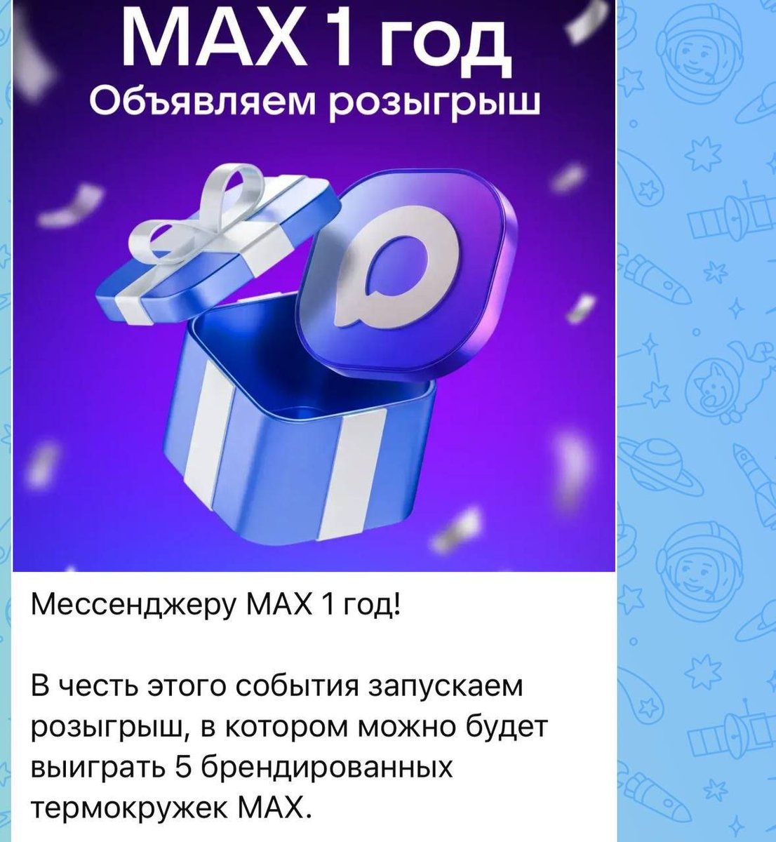 Durev VPN tweet media