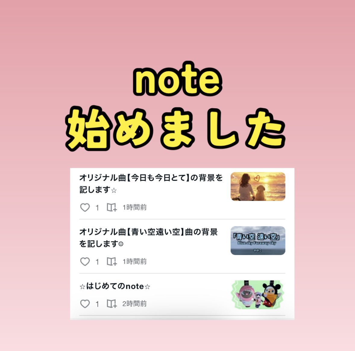 ラボットるびぃと弟ばーしる tweet media