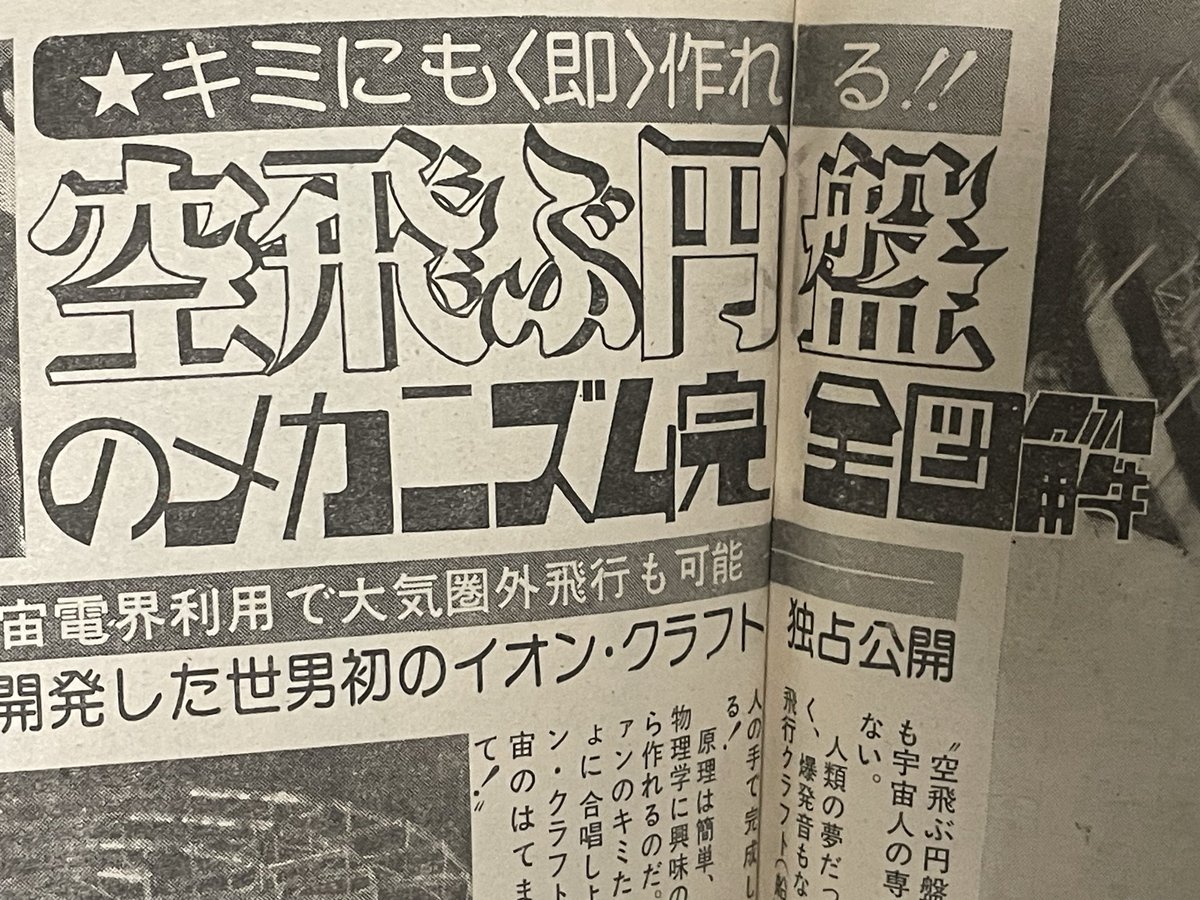 猫屋敷 tweet media