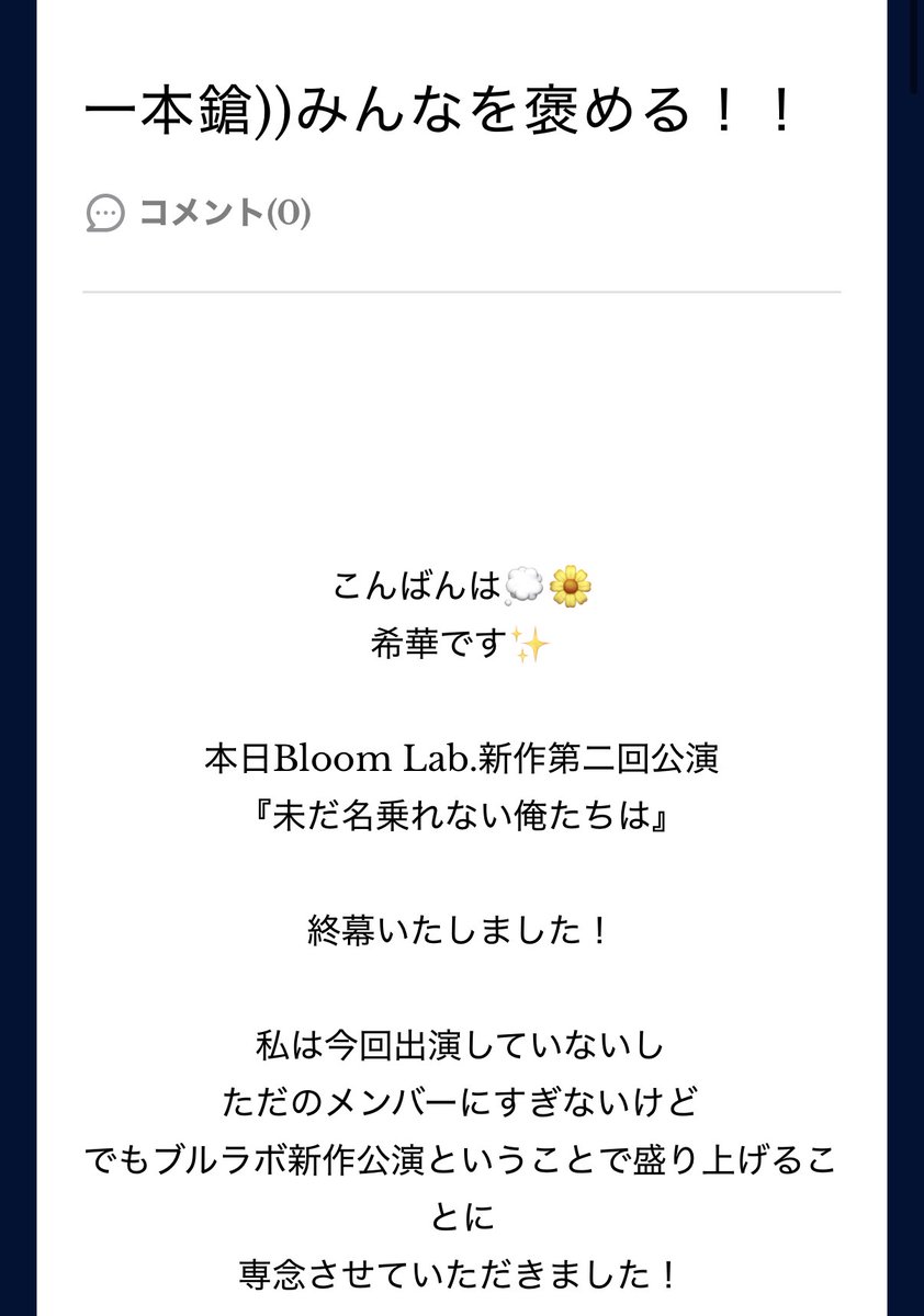 Bloom Lab. tweet media