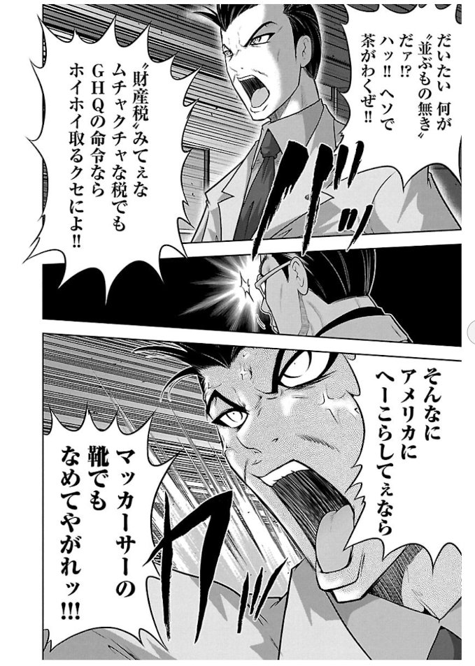 ジョージ tweet media