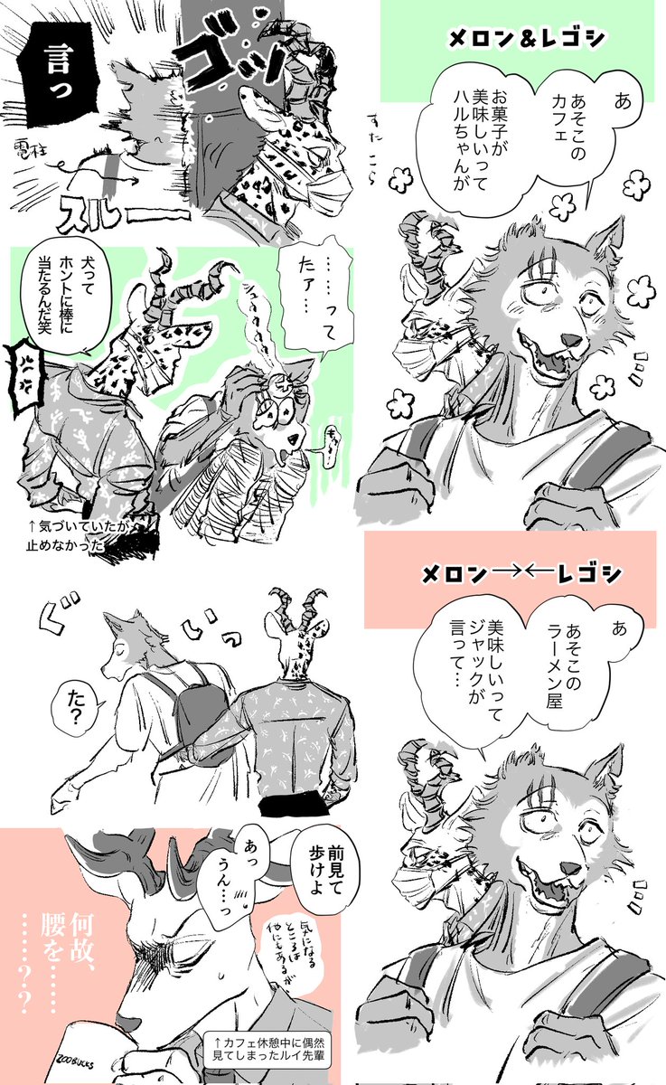 ハメ tweet media