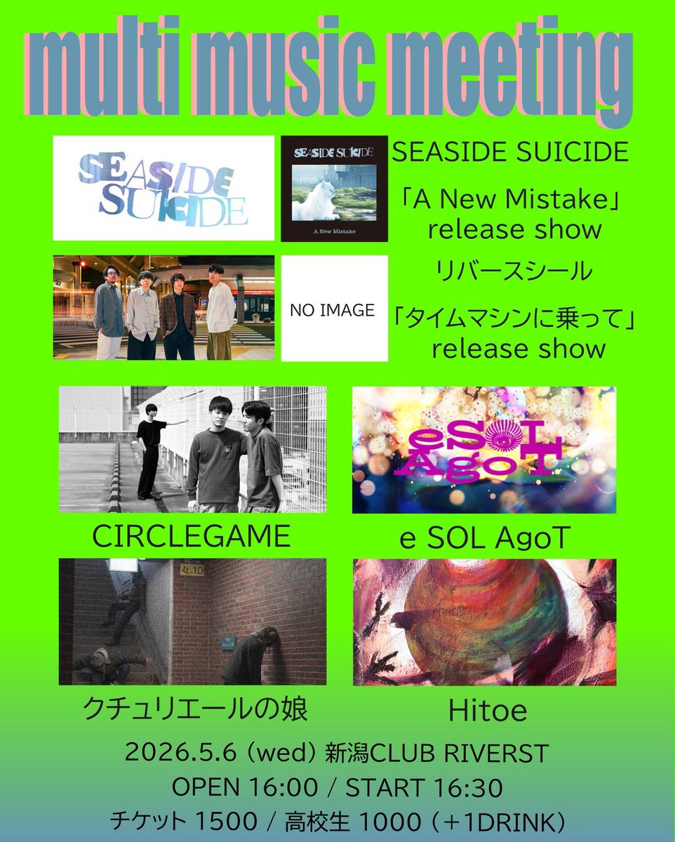 てち tweet media