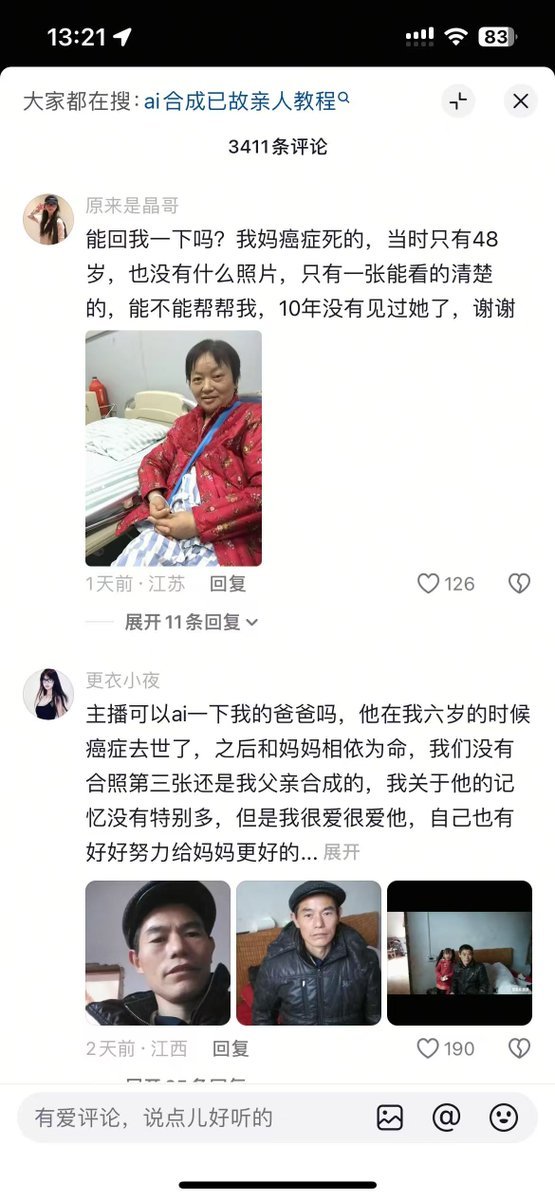 哭哭狗 tweet media