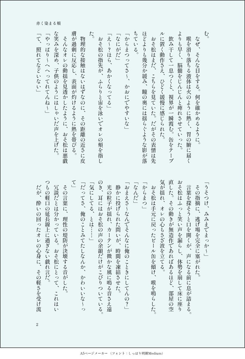 ゆきさめ tweet media