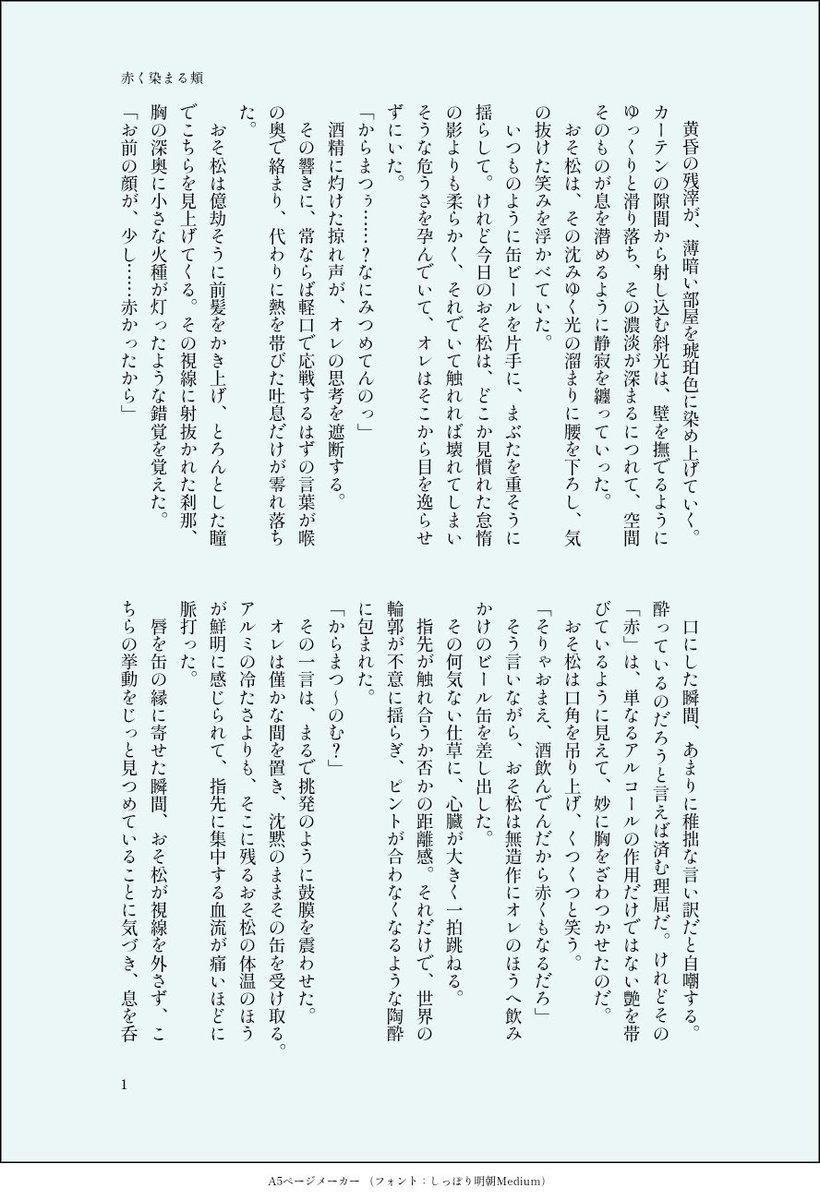 ゆきさめ tweet media