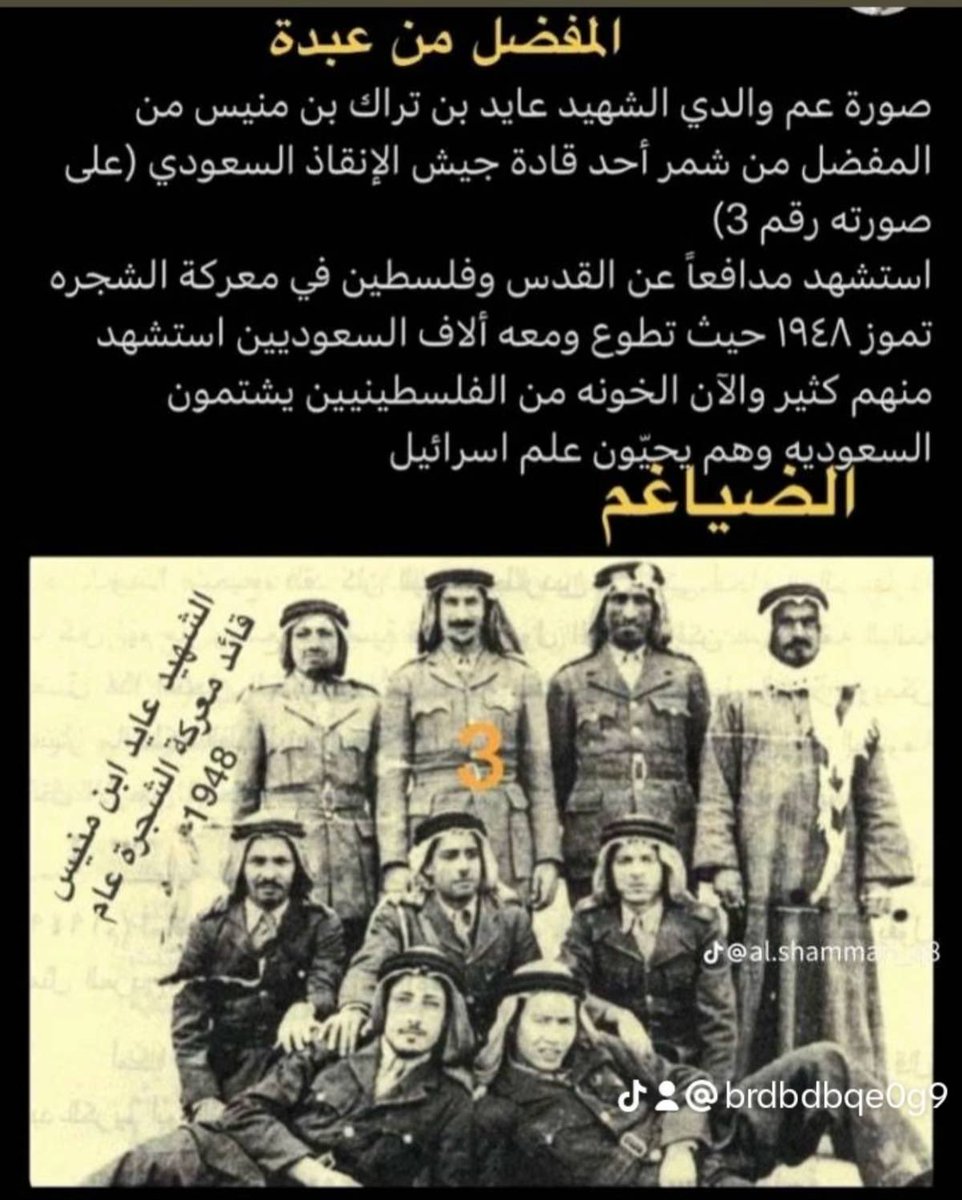 رشيدالثويني (@rsheed319) on Twitter photo 