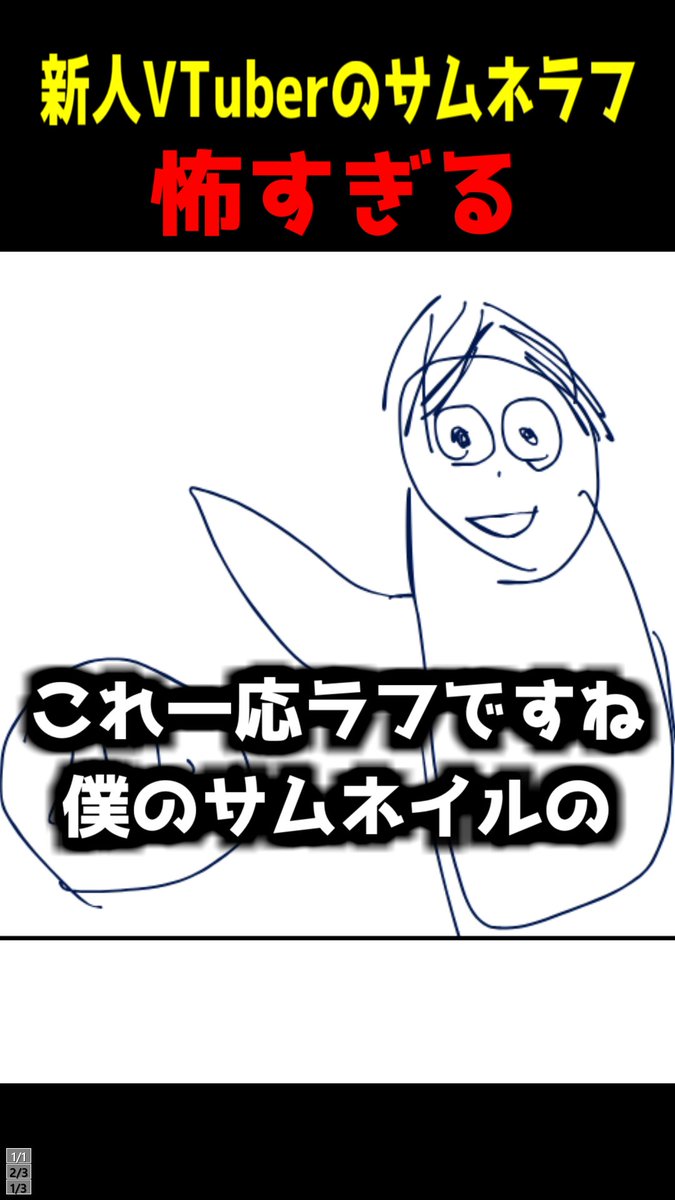 柊木 冬雪🧊🎄🕯️ tweet media