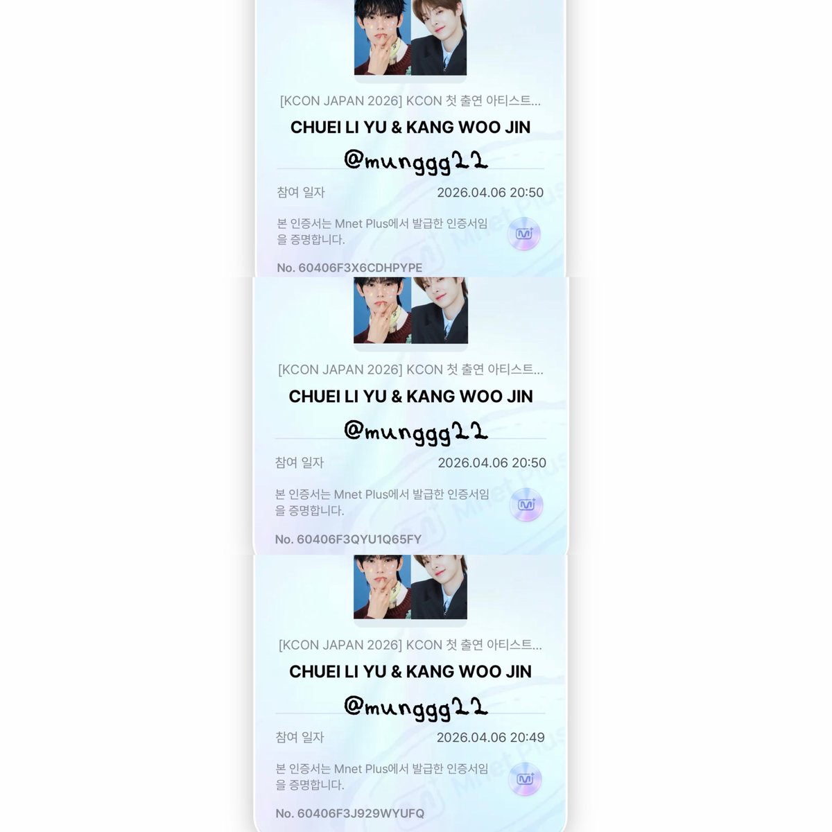 엠넷플러스 케이콘재팬2026 들어가서
> KCON JAPAN 2026 첫 출연 아티스트 <
투표하기 누르고 뽀실즈 투표하자ㅏ♡