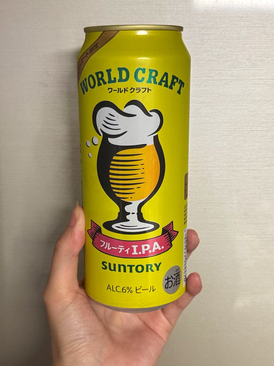 このシリーズ好きすぎるんよな
ファミマさん様様

皆様今週もおつかれやまでした