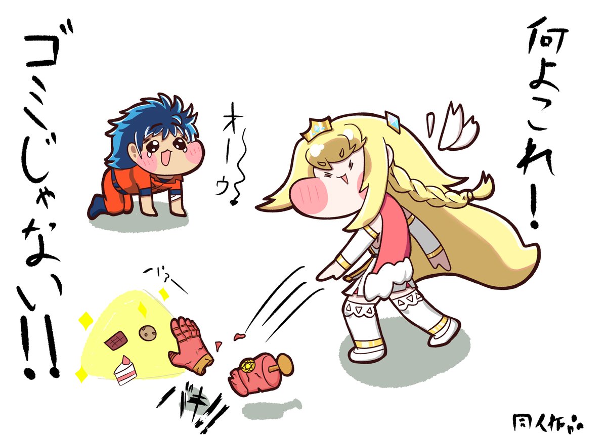 あのスタージュンとエレナも認めた！？ #トリッカル #トリコ #グルメ 