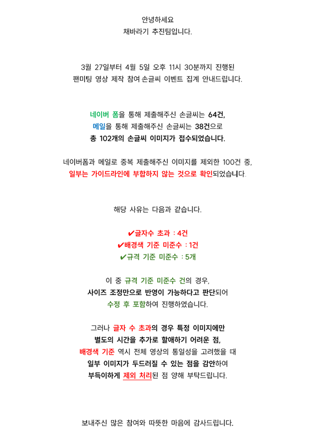 배우 채종협 서포트팀 : 채바라기 tweet media