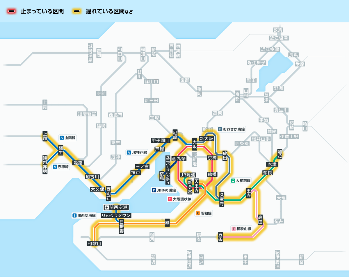 4月6日20時55分現在： おおさか東線：新大阪駅で信号の確認をしたため