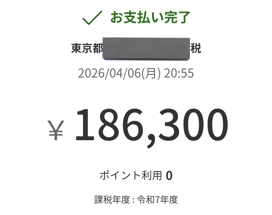 ユウ@作ろうみんなで暮らす国 tweet media
