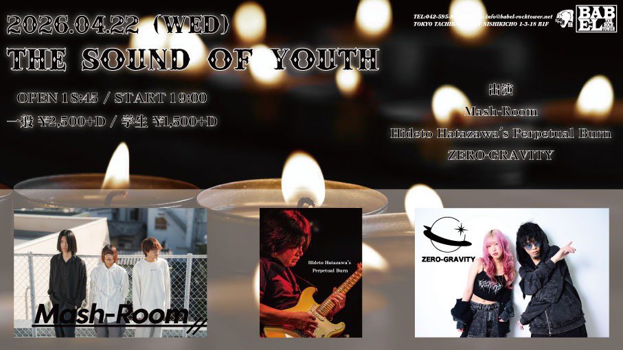 📢ライブ告知📢
4/22(水)
THE SOUND OF YOUTH
会場：立川BABEL
OPEN18:45  START 19:00
TICKET：一般¥2500+D /学生¥1500+D

w/
Hideto Hatazawa's Perpetual Burn
ZERO-GRAVITY

取り置きはDMまたはフォームにて受け付けています🎫