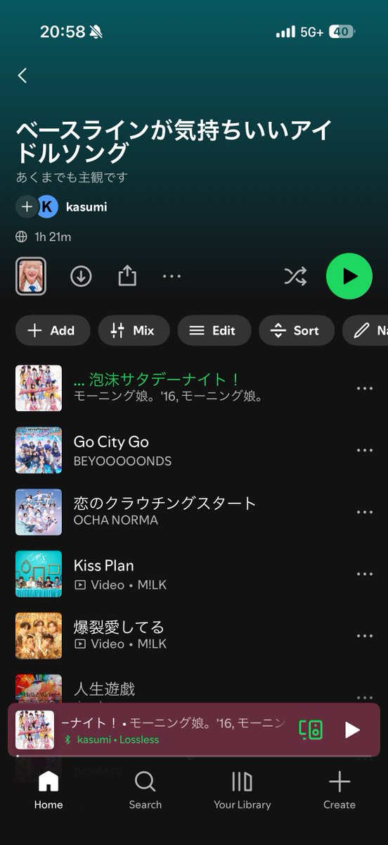 カスミ ｜ kasumi kojima tweet media