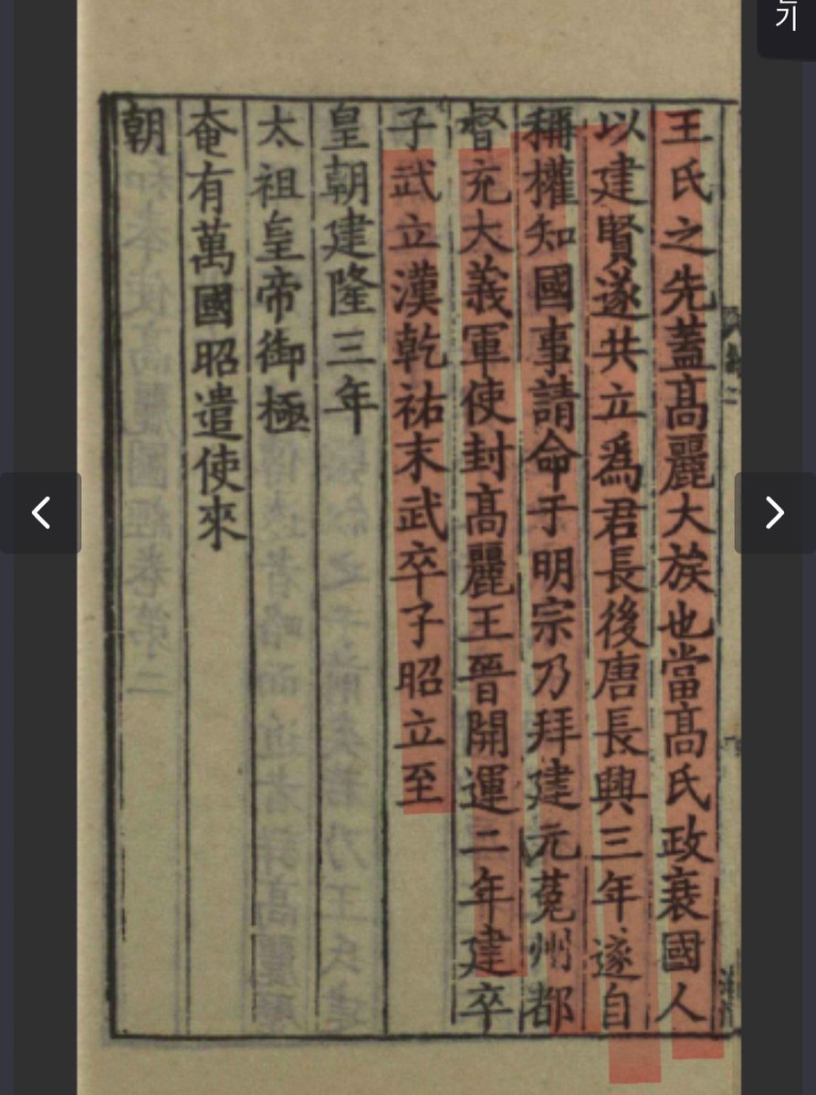 MangnicBarry tweet media