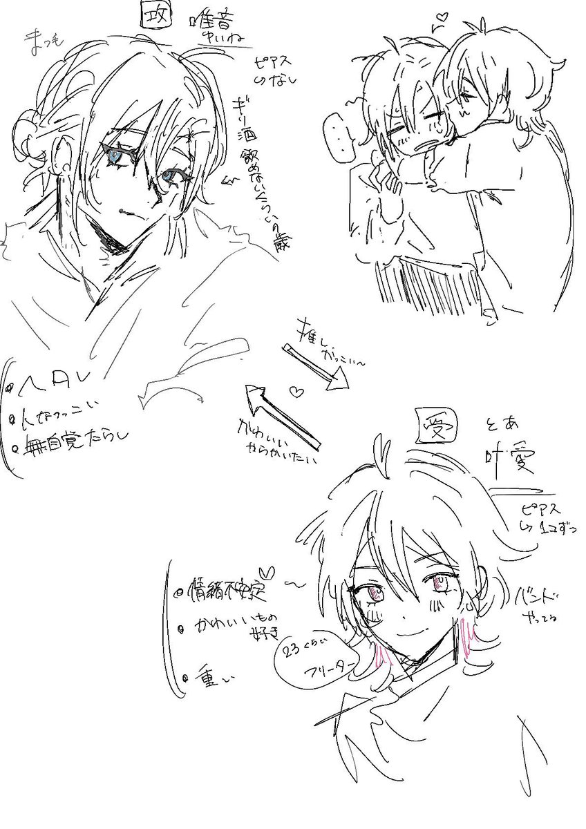 わー！ tweet media