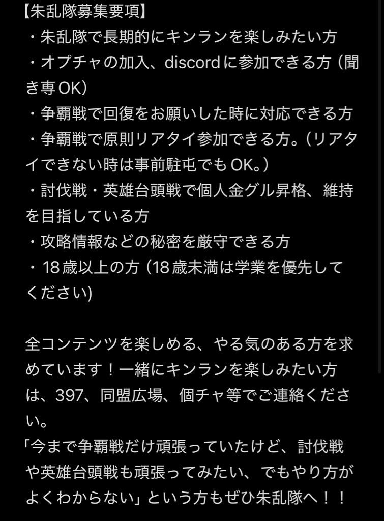 ひぃろぉ@朱乱隊 tweet media