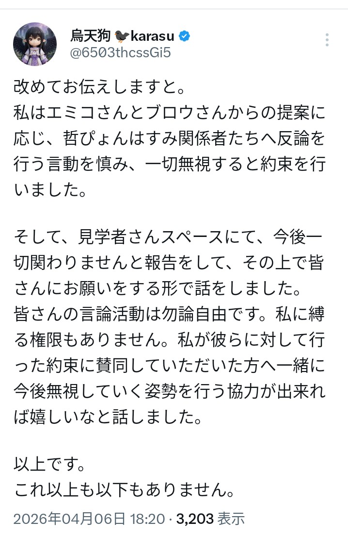 ベルねこ(プロテスティア)🇯🇵 tweet media