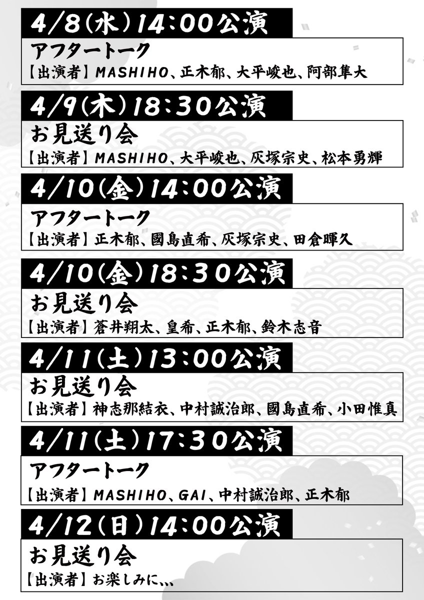 TOKYO MXイベント公式 tweet media