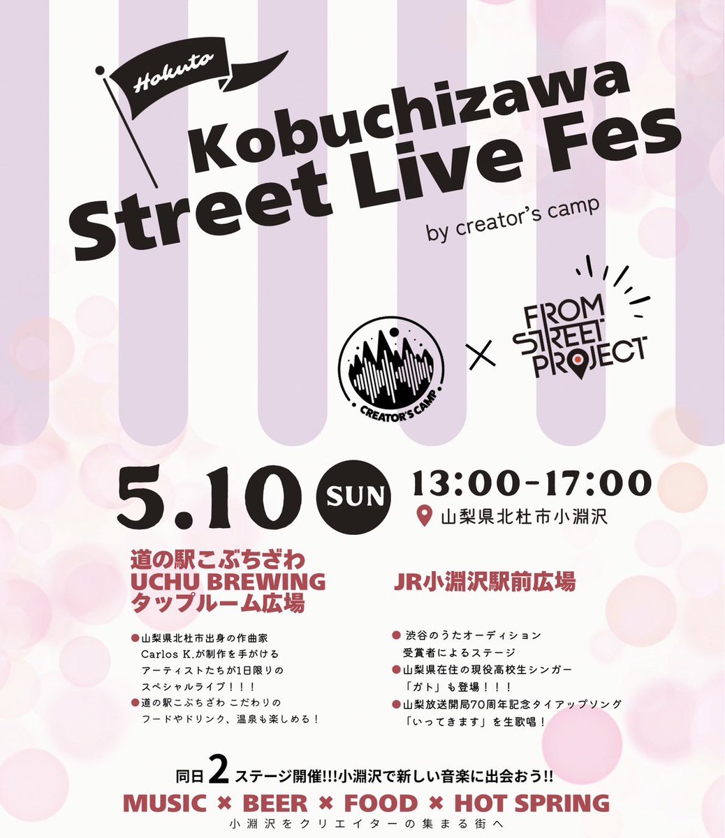 Beverly（ビバリー） tweet media