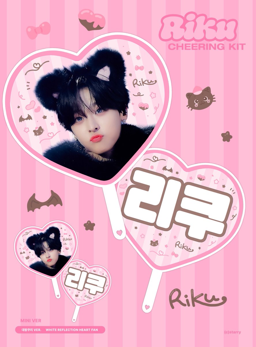 starryriku's tweet photo. 2026 CHEERING KIT for RIKU

🖤 ~ 4/16
🔗 https://t.co/Pq8rdv2rFu

RT 추첨 한 분께 우치와를 보내드립니다🖤

#리쿠 #RIKU #リク #NCTWISH #엔시티위시 https://t.co/bHENYToiha