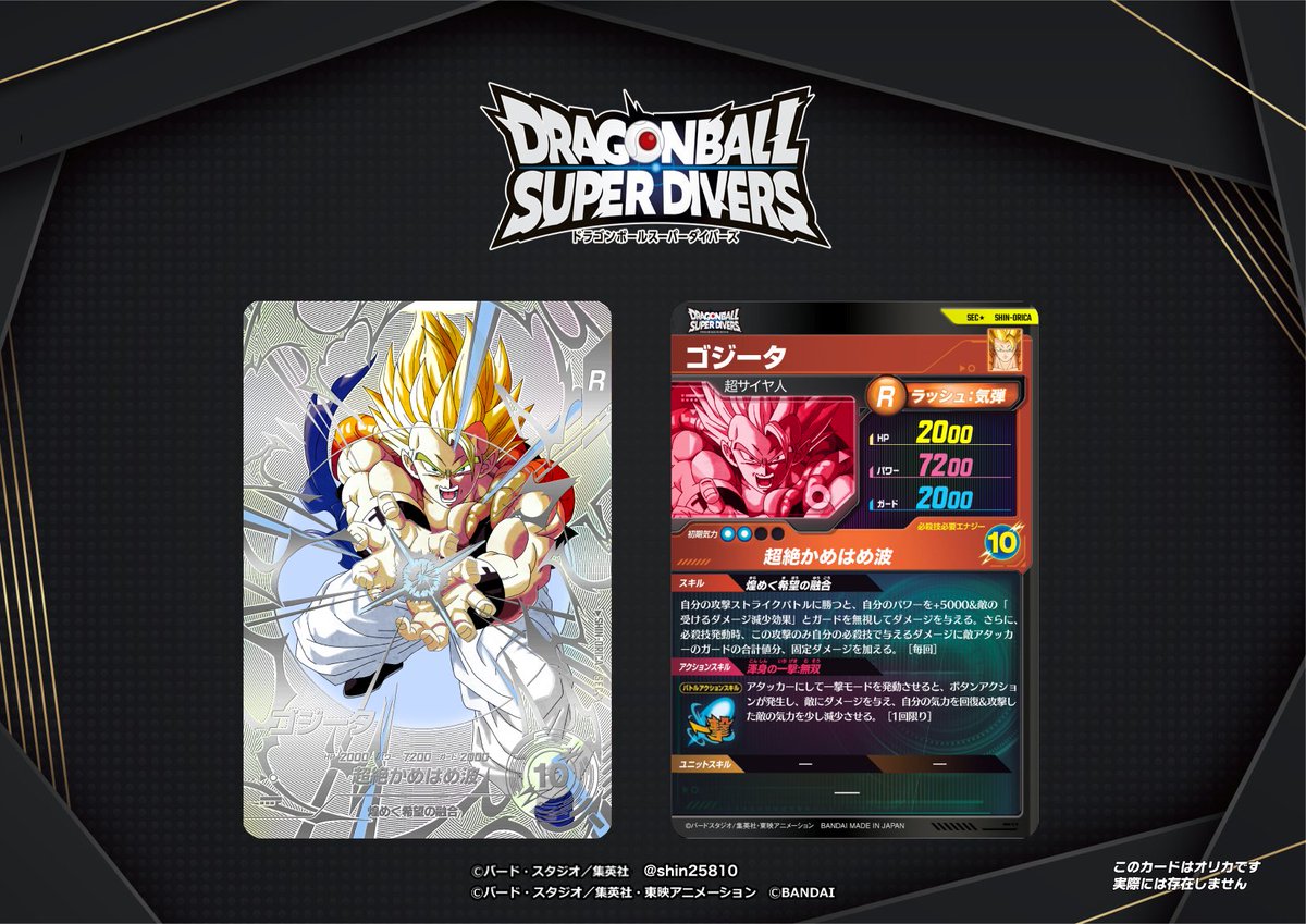 shin258 🍙 tweet media