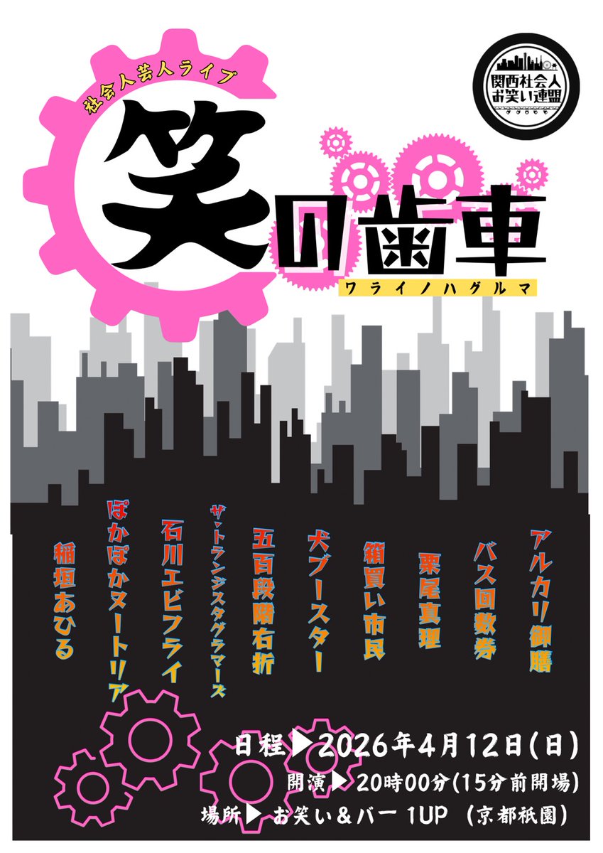 ハイパー破壊神 tweet media