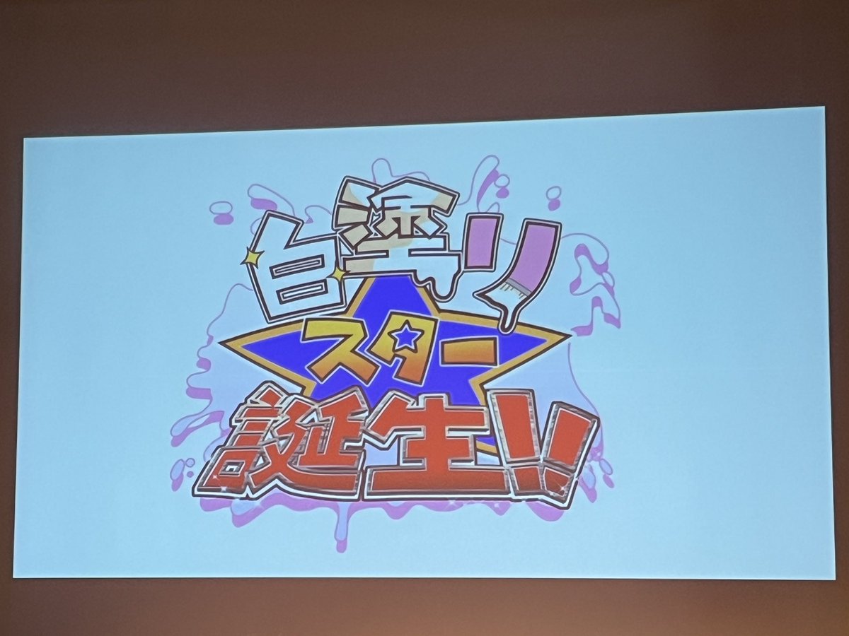 ハヤタ【6/6〜6/7 TFO23】 tweet media