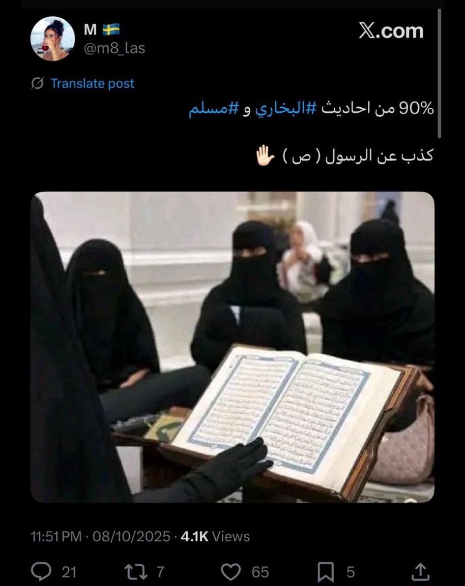 واحد من الناس tweet media