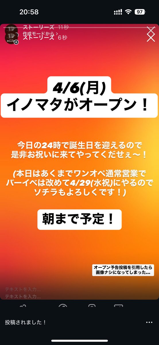 music bar Bellows tweet media