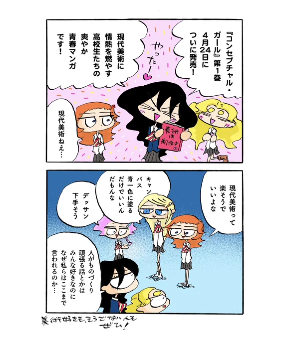 今月新刊が出ます!予約できます!
面白いです!毒もあります!
Amazon https://t.co/UxwR8ZsGw7
楽天https://t.co/t583g8h2Ss
ヨドバシhttps://t.co/ScEOtYC1TL 