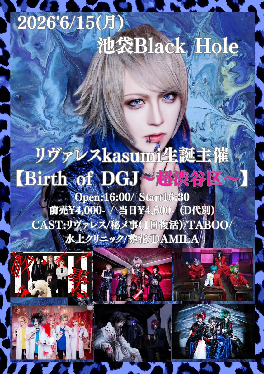 水上クリニック tweet media