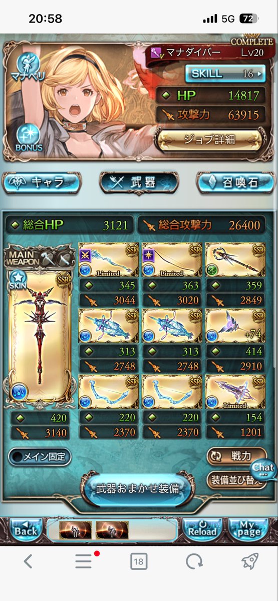 hollow514's tweet photo. ほんまに神石かこれ https://t.co/Buf5u6E2AV